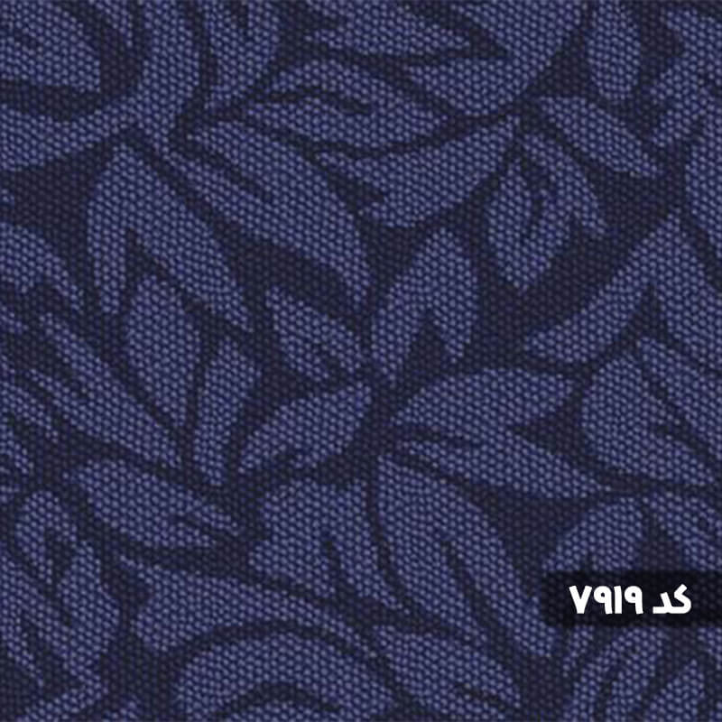 موکت پالاز مدل سایه 4519 - Thumbnail 5